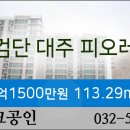 피오레마트 이미지