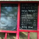 대신공원 매점 옆 이미지