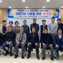 주덕읍 송원의료재단 충북일보