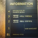 양산지청 1층 이미지