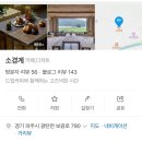 월롱 부대찌개 | 낭만의 파주 헤이리