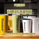 샵스탠다드 | 일본 I 오사카 스탠다드프로덕트 소품샵 추천 쇼핑리스트 후기