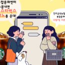 로컬푸드복합센터 앞 이미지