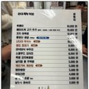 완미족발가정루원시티점 이미지
