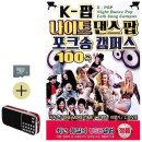 포크기타 (연주) 이미지