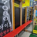 성원닭갈비 이미지