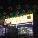 와따국밥 이미지