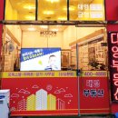 대영간판전문 이미지