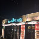 [성북천 이자카야 맛집] 와사비 후기 - 퇴근 후 가볍게 반주하기 좋은 일본풍 술집