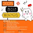 광주광역시 청소년문화의집 다목적홀 이미지