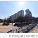 금오부동산중개사무소 네이버블로그