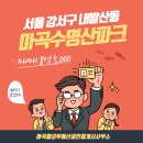 마곡황금부동산공인중개사사무소 이미지