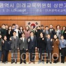 (주)미래유지 이미지