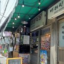 대성반찬 이미지