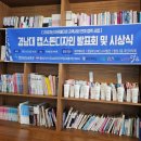 디자인다온 이미지