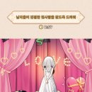 브레인 퍼즐 이미지