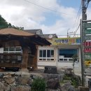 사자평원 이미지