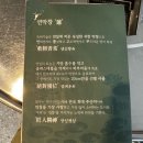 봉덕동커피 - 포항시 남구 문덕로53번길 7 | 영대병원역 막창 맛집 추천 :: 부모님도 만족했던 대구 봉덕동 맛집 연막창 후기