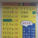 아롱숯불갈비 이미지