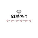 크라운호프부산시민공원점