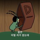 만기네집 | 청년 재직자 내일채움공제 만기 수령 후기(5년형)