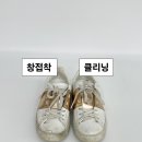 행복세탁수선 이미지