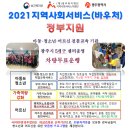 웰리빙마켓