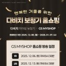 행복히어링 이미지