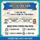 운정3지구공인중개사사무소 | 【운정중앙역 동문디이스트】 미등기 신축 아파트 전월세, 안전하게 계약하기!