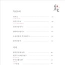 미식아스카 이미지