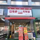 간석4동-10 이미지