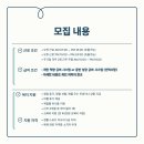 김포 마산점 바키짐에서 오후 구인합니다^_^ 오후 근로 14:00~ 23:00/ 9시간근무 이미지