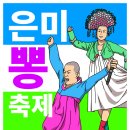 샤샤컴퍼니
