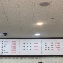 양감고추장돼지불백 이미지