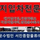 서진슈퍼 이미지