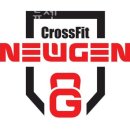 크로스핏 뉴젠 이미지