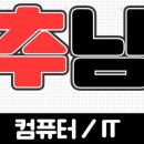 웰컴퓨터 이미지