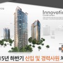 (주)호반건설 이미지