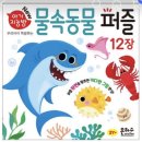 용이네놀이터