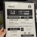 홍대 주말 데이트 보드게임카페 &#34;더 조커&#34; 후기 및 예약방법
