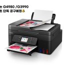 G4980 이미지