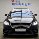 ﻿벤츠 S클래스(6세대) S350 d 4매틱 AMG 라인 이미지