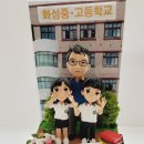 핸디클레이