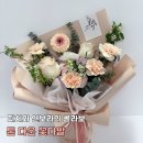 5번가 (오번가) | [FlowerDiary] 피치와 연보라의 콜라보, 핀터레스트 꽃다발 따라해보기