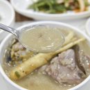 구구전복삼계탕 이미지