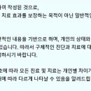 보스톤튼튼치과의원 이미지