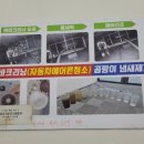 제이클리닝(J클리닝) 이미지