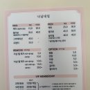 씨유수영중앙점 | 부산 수영구 광안리 네일 잘하는 곳 나날네일