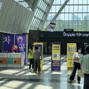 동해선 벡스코역 1번출구 앞 이미지