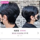 [동탄 북광장 미용실 추천] 머리 잘하는 곳 추천 _ 전문적 · 디테일